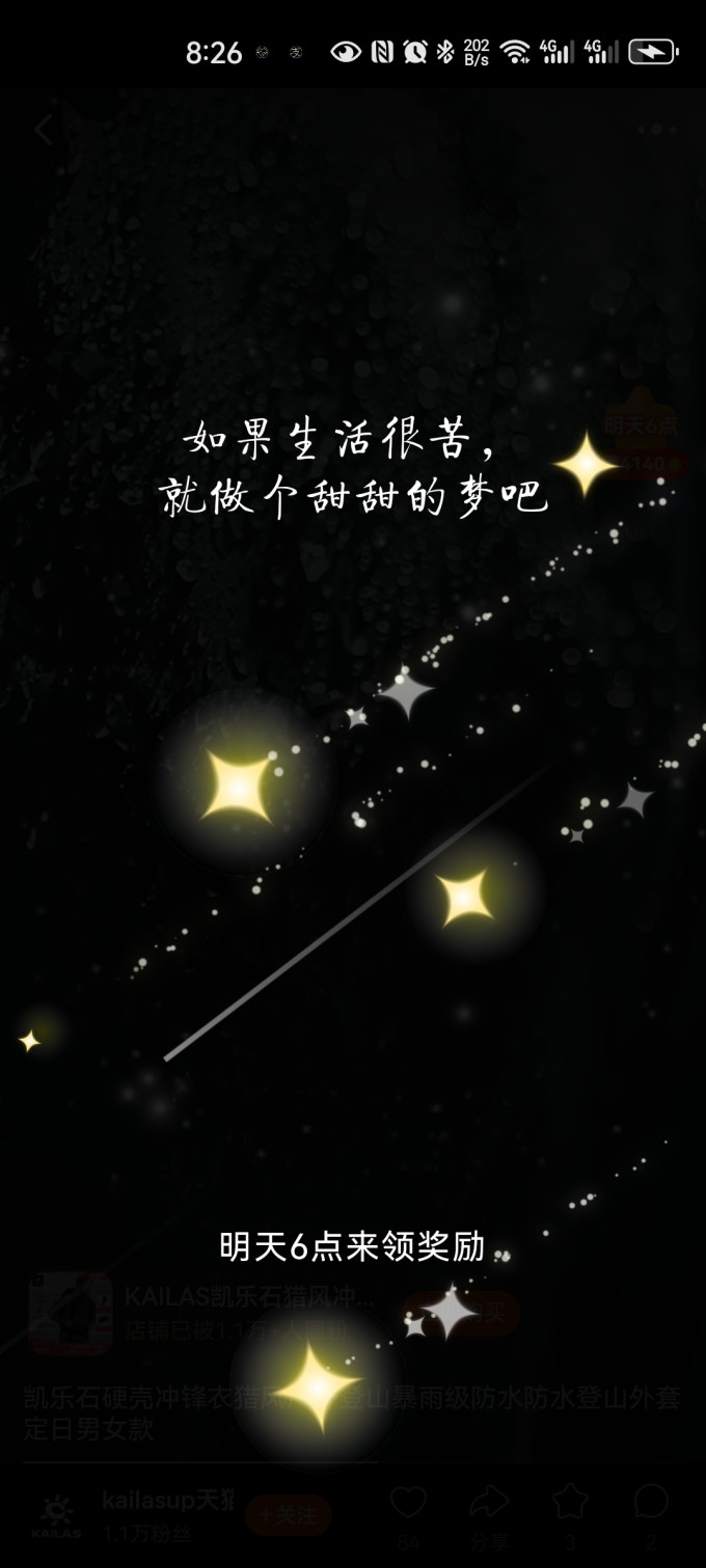 支付宝支付