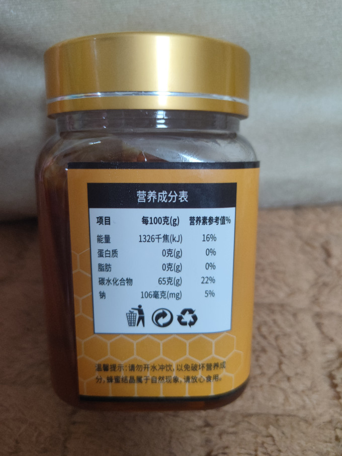 李豫龙蜂蜜