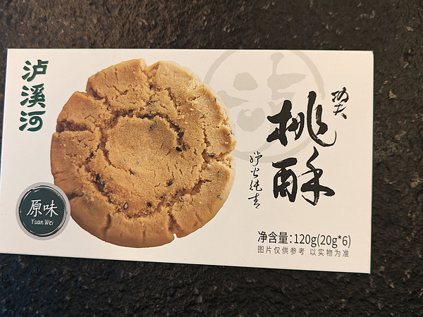 前一段时间天猫超市买的零食，现在才有时间拿出来吃！