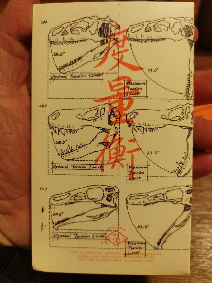 九口山纸品