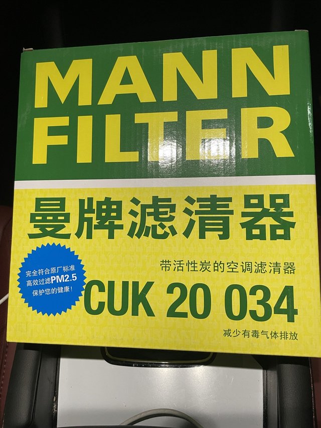 动手换空调滤芯