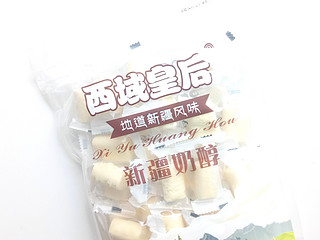 西域皇后 新疆奶醇 奶疙瘩500g