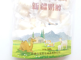 西域皇后 新疆奶醇 奶疙瘩500g