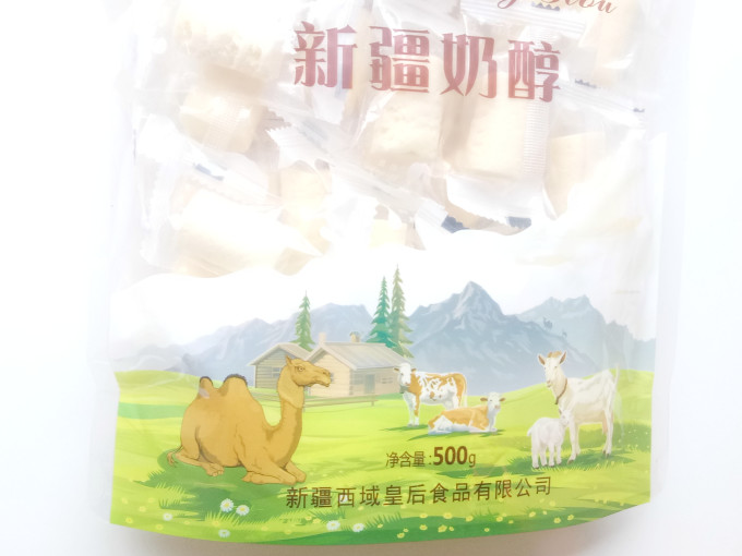 西域皇后其他休闲零食