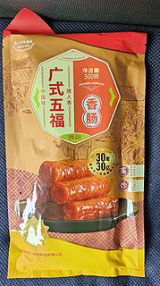 唐人神广式风味香肠1斤 500g