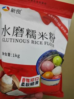 自制汤圆必备的新良水磨糯米粉！
