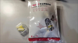 霍尼韦尔耳塞，尽享舒适睡眠