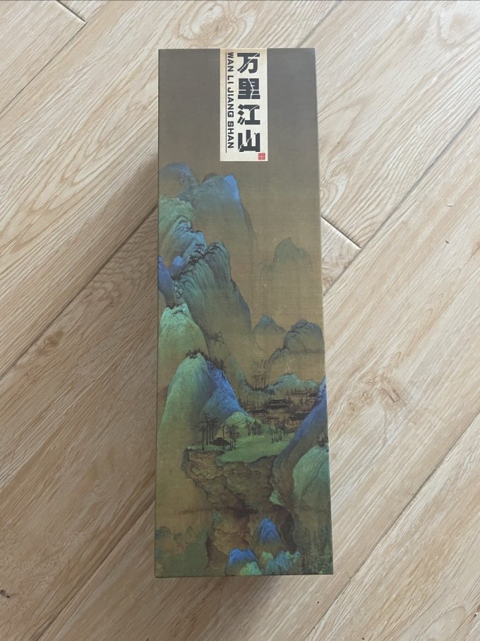 水具酒具
