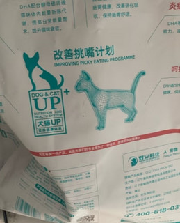 猫博士美毛猫粮无谷鲜肉粮