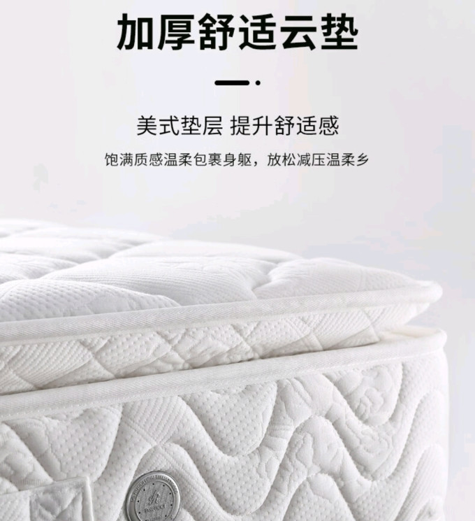 卧室家具