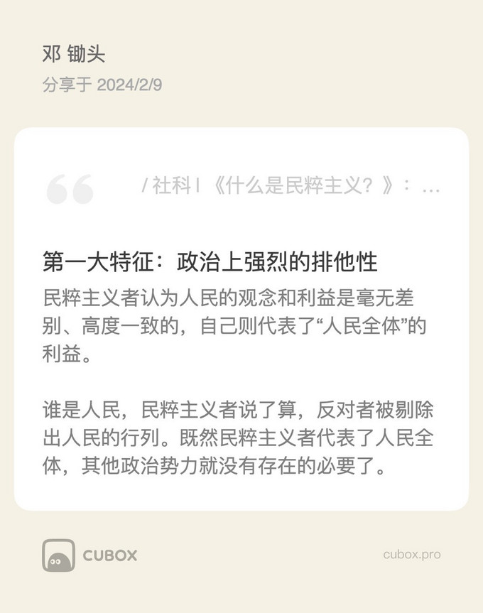 译林出版社文化艺术