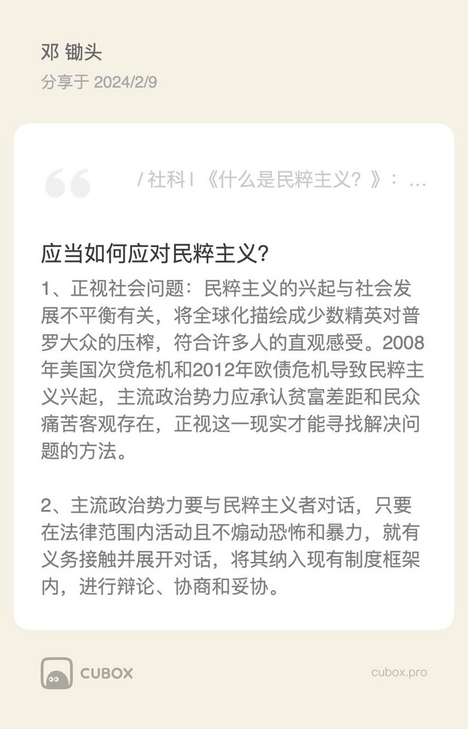 译林出版社文化艺术