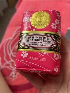 蜂花的玫瑰香皂还可以