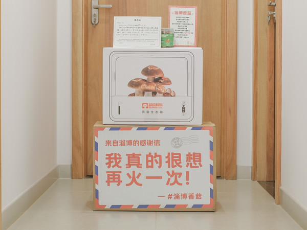 淄博，没想到你以这种方式再次出圈了