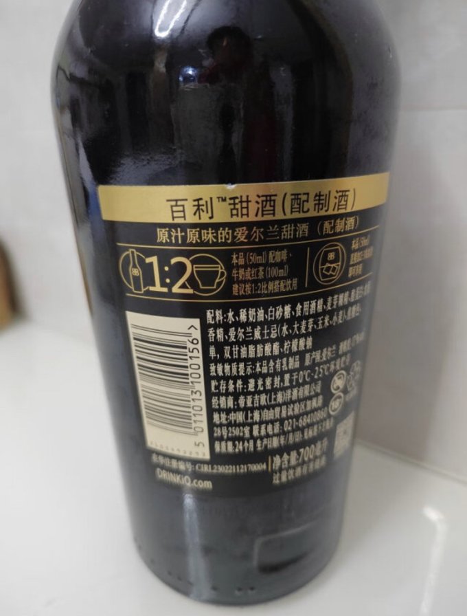 其他洋酒