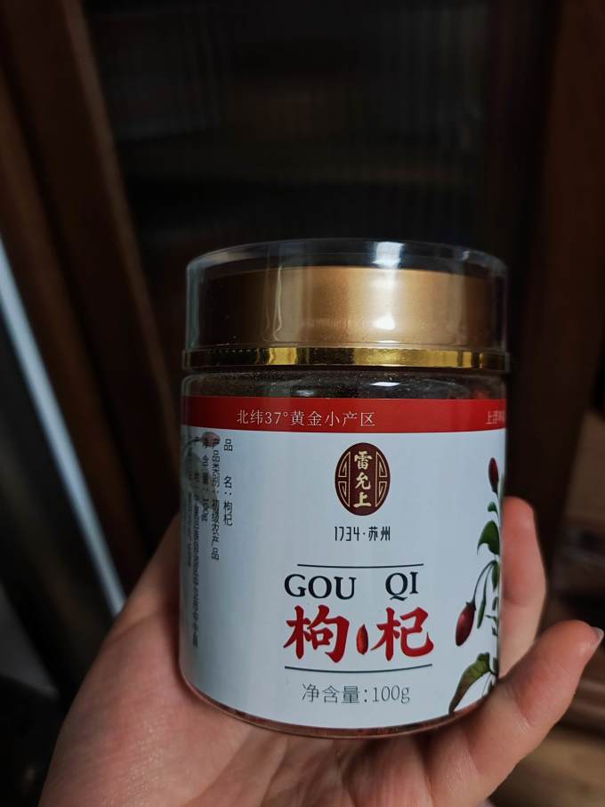 雷允上南北干货