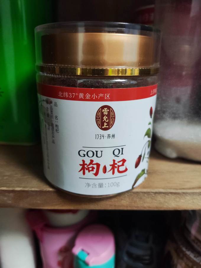 雷允上南北干货