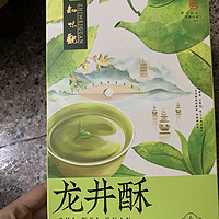 搭配茶饮当作下午茶，合适