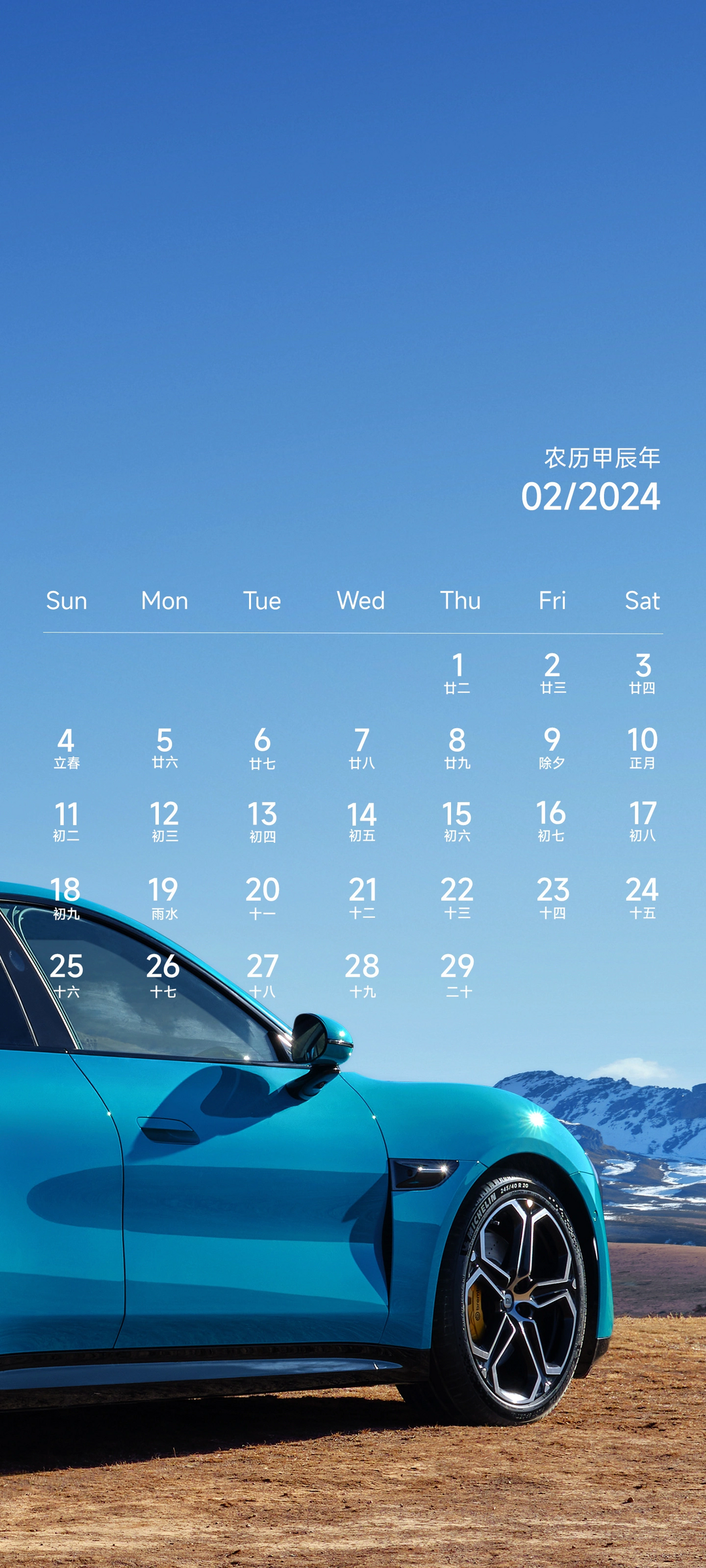 小米汽车推出 2024 年 SU7 日历壁纸，高清无水印