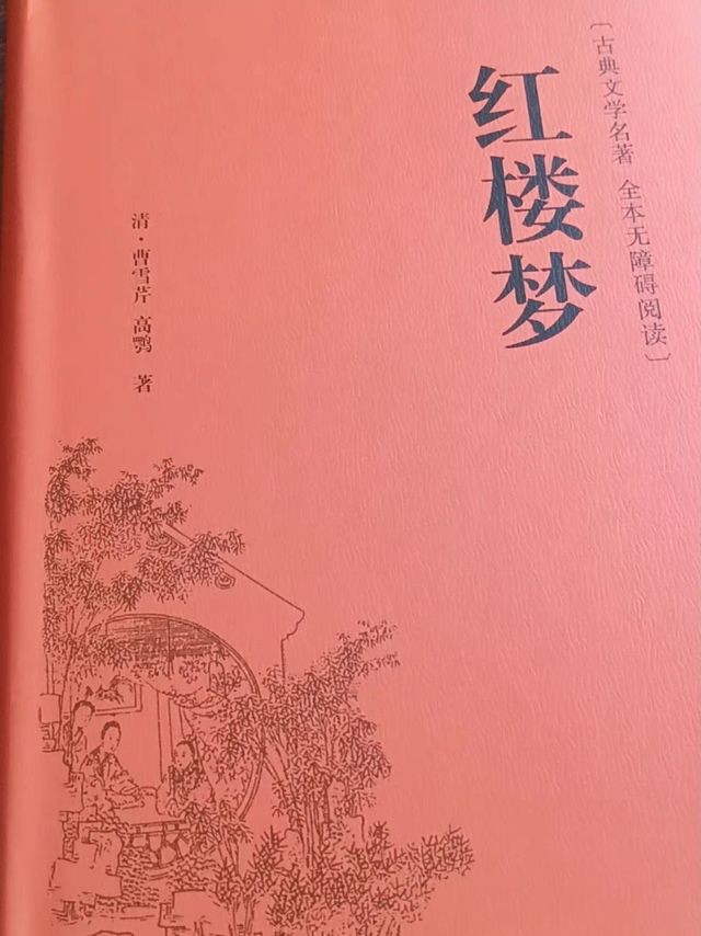 陈晓旭扮演的林黛玉绝对是经典
