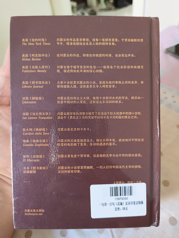 小说