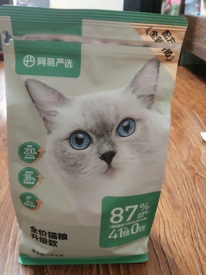 网易严选猫咪干粮