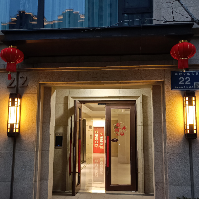 胜比得宝节庆饰品