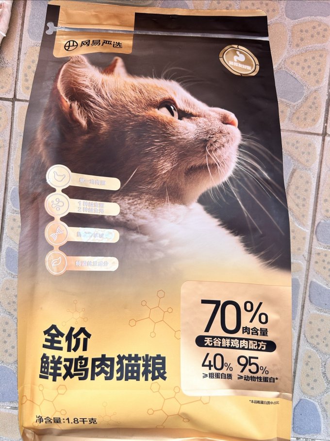 网易严选猫粮