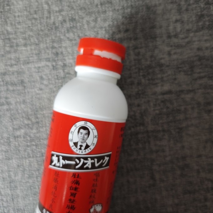 李万山日常用药