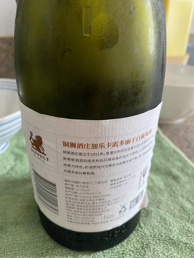 会员制仓储店葡萄酒