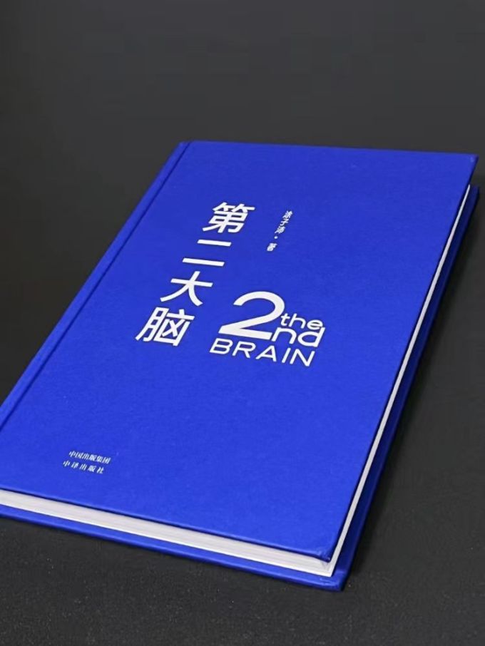 中译出版社经济管理