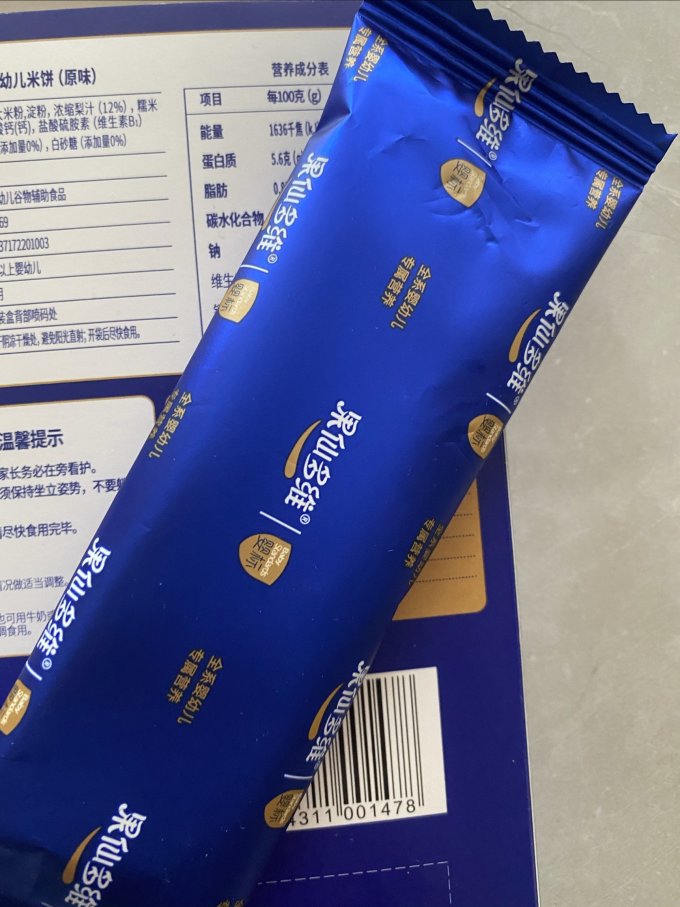 宝宝零食