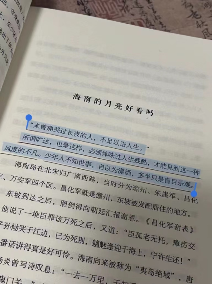 江苏文艺出版社文化艺术