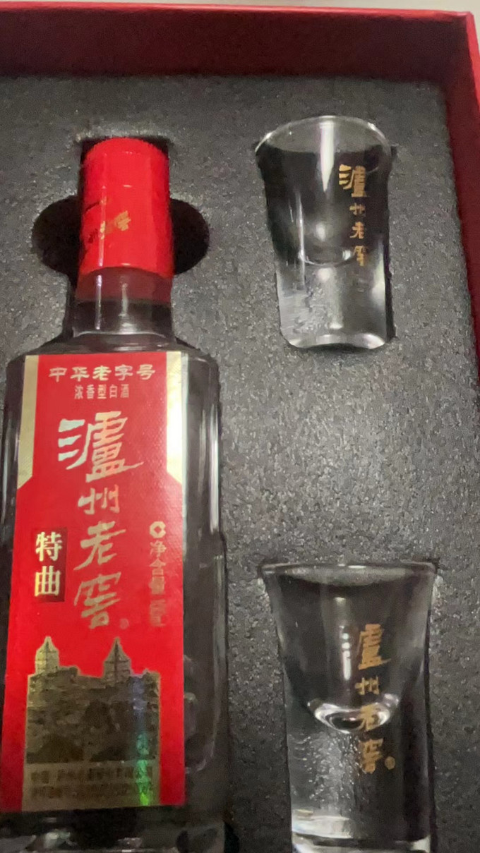 泸州老窖白酒