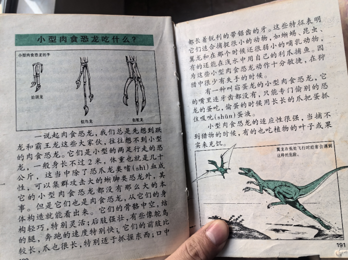 五洲传播出版社少儿读物