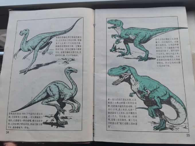 五洲传播出版社少儿读物
