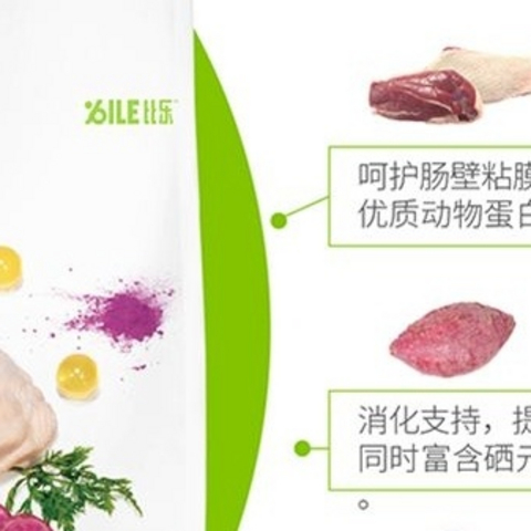 狗狗也能吃大餐？揭秘宠物食品界的五星级狗粮！