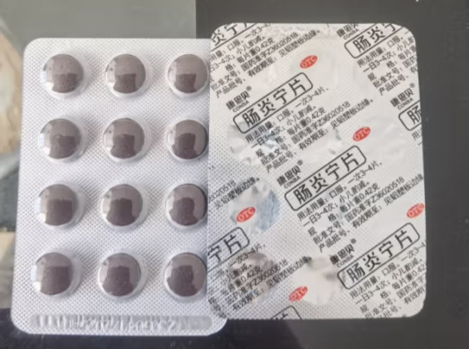 康恩贝消化系统
