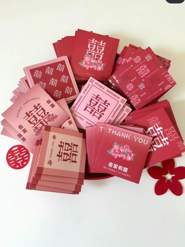 备婚好物