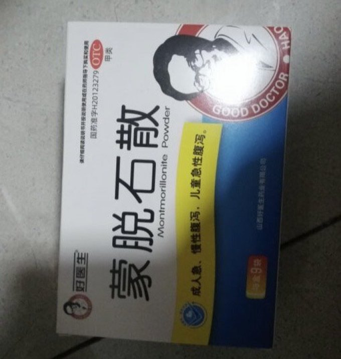 好医生消化系统