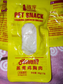 挑战用三块鸡胸肉征服和我不熟的狗
