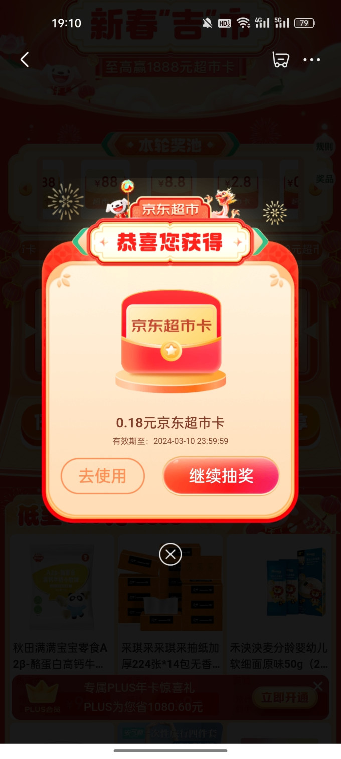 巧可绘支付