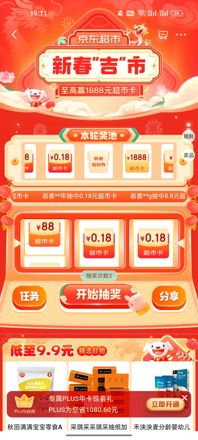 巧可绘支付