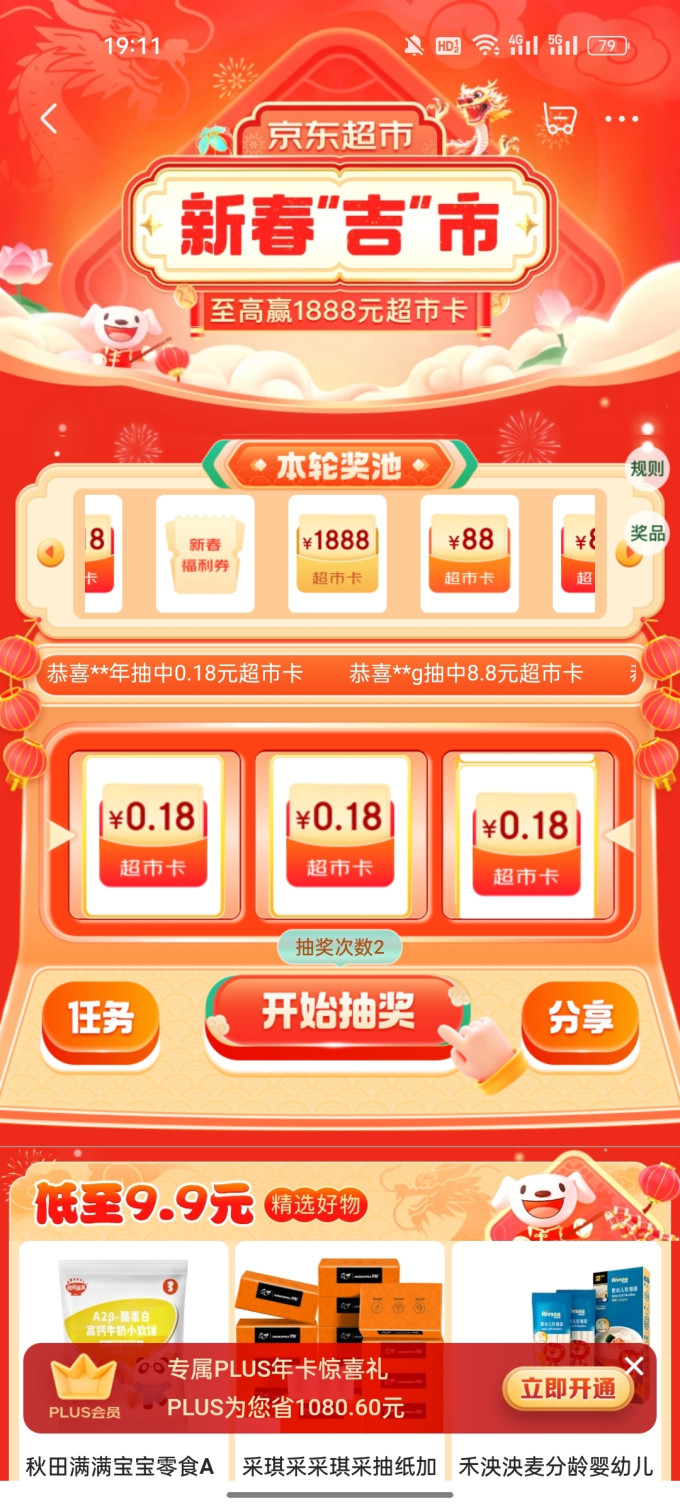 巧可绘支付