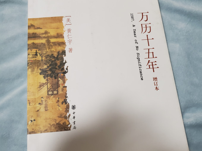 中华书局历史