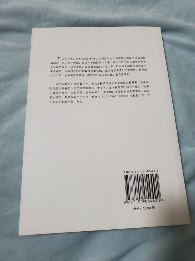 中华书局历史