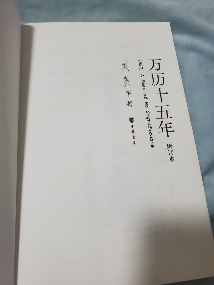 中华书局历史