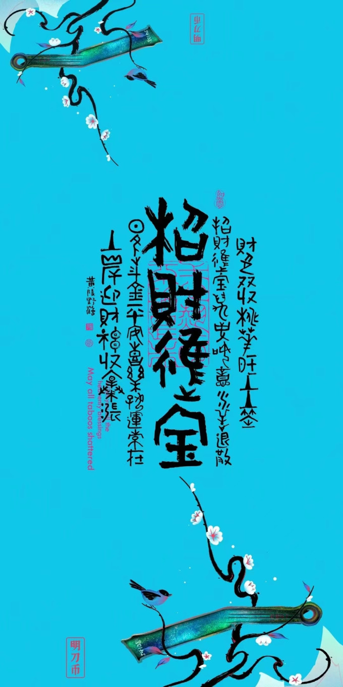 雪碧清酒/烧酒