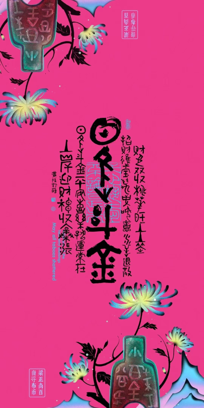 雪碧清酒/烧酒