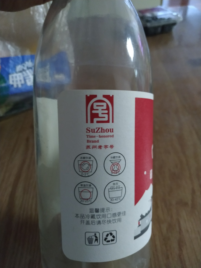 苏州桥其他酒类